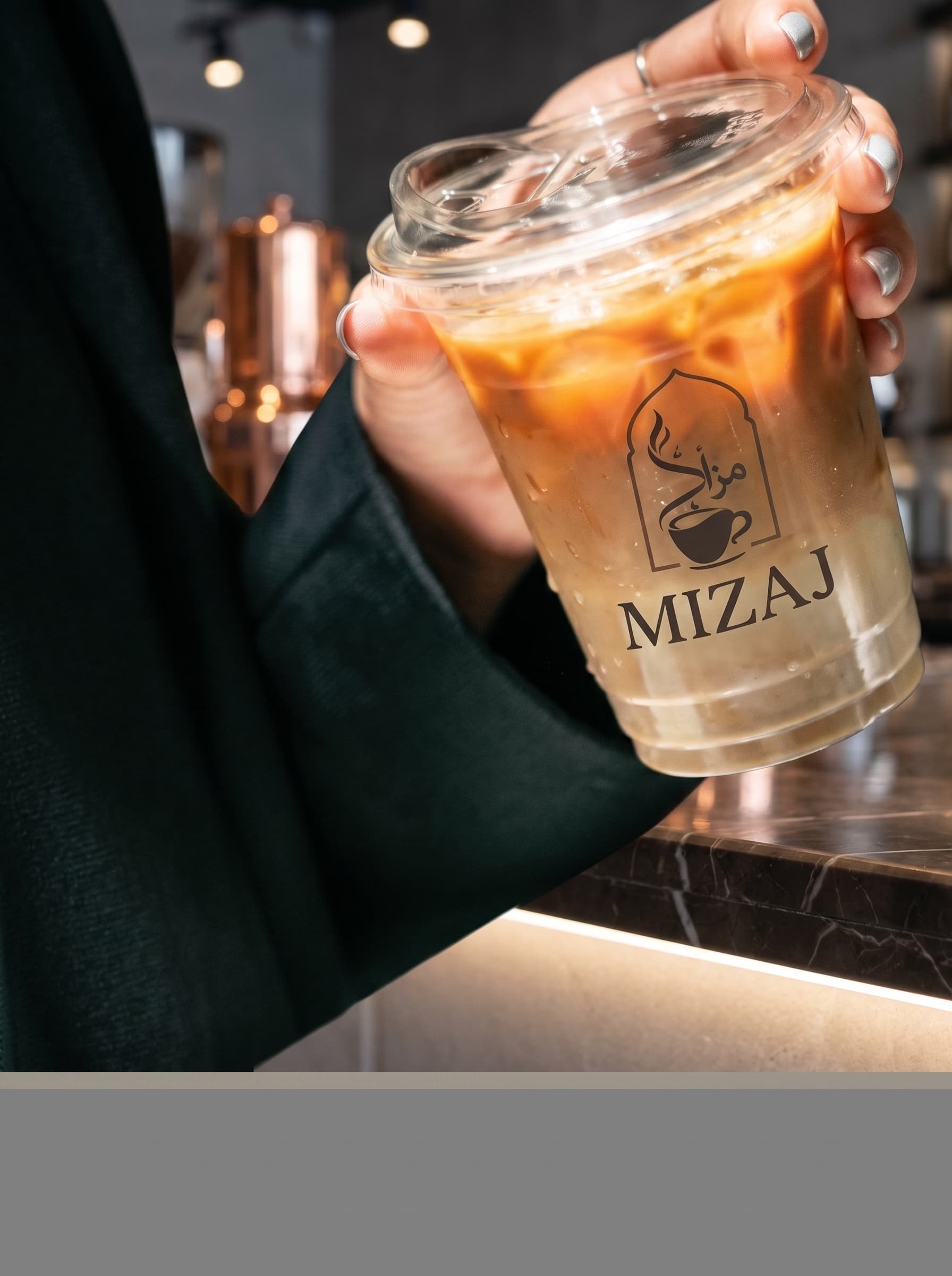 Ice Latte